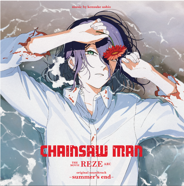 KENSUKE USHIO - CHAINSAW MAN THE MOVIE: REZE ARC original soundtrack -summer's end- | LP