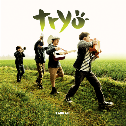 TRYO - Ladilafé | 2LP