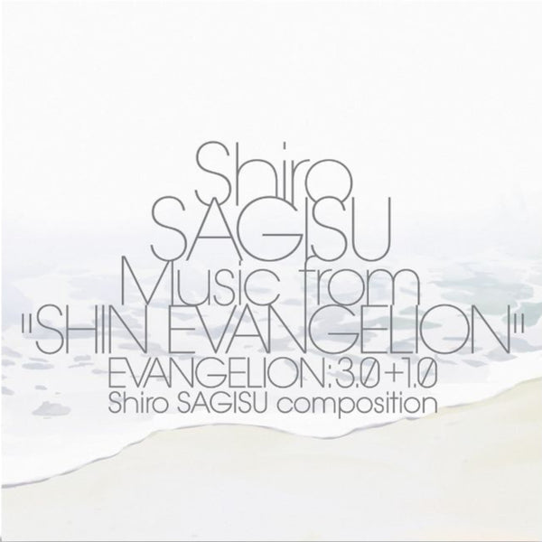 SHIRO SAGISU